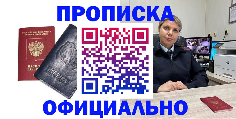 где прописаться в Дигоре